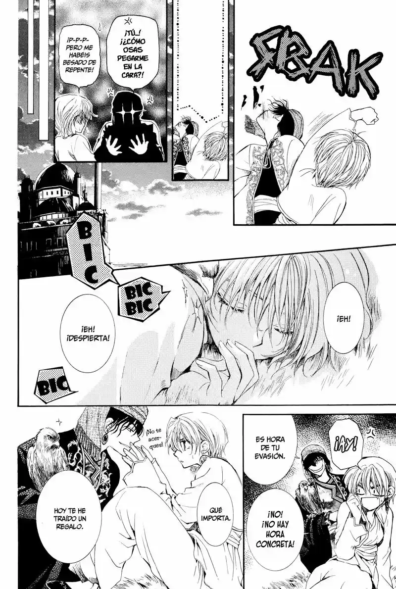 Kuroori-hime to Kawaki no Ou (2009) - Capítulo  - Página 25 - LectorTMOo