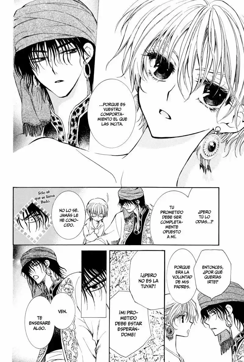 Kuroori-hime to Kawaki no Ou (2009) - Capítulo 1 - Página 18 - LectorTMOo