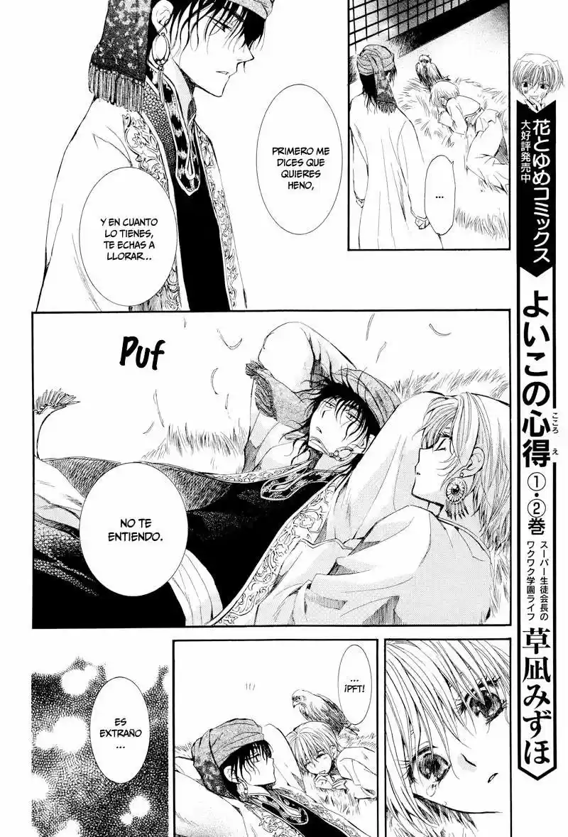Kuroori-hime to Kawaki no Ou (2009) - Capítulo 1 - Página 24 - LectorTMOo