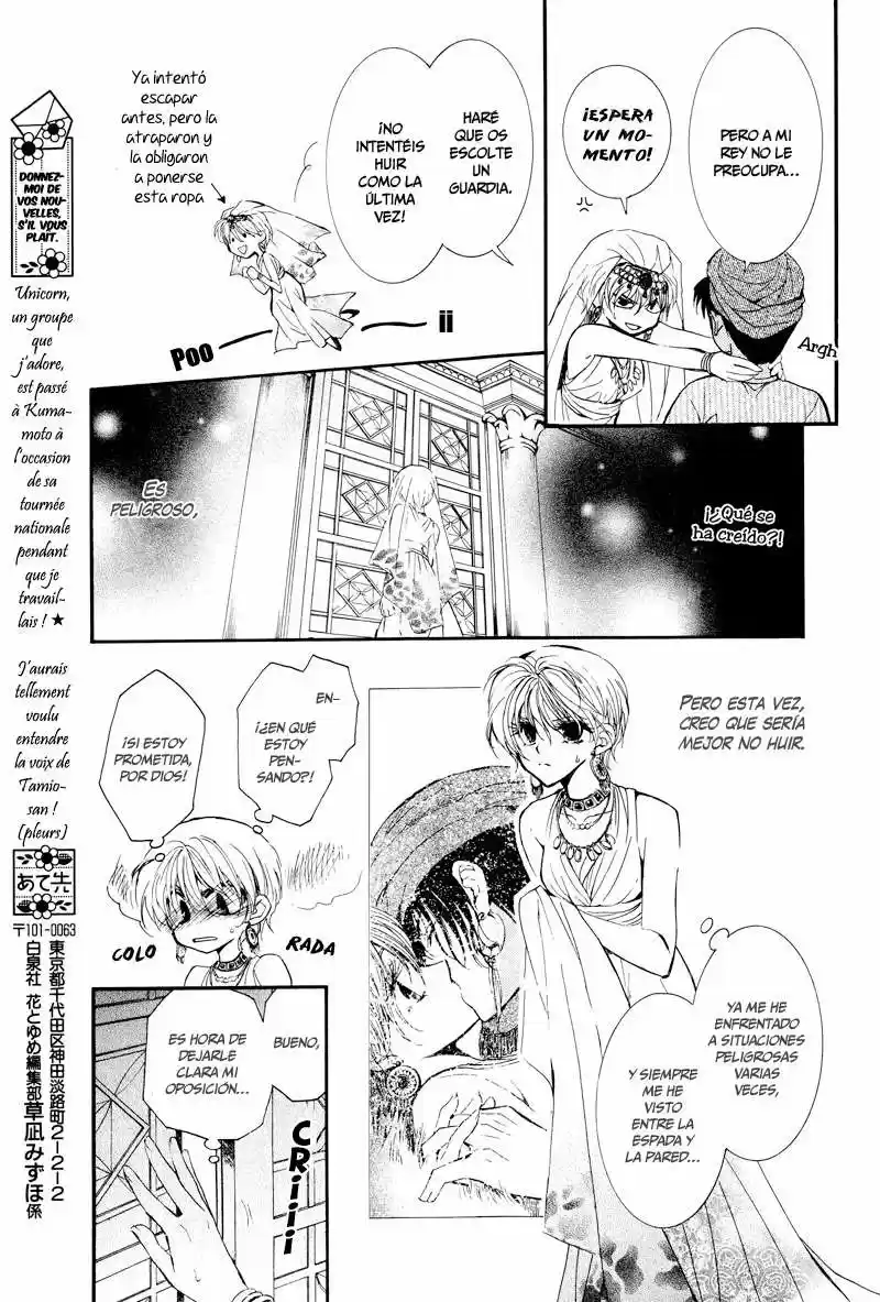 Kuroori-hime to Kawaki no Ou (2009) - Capítulo 1 - Página 30 - LectorTMOo