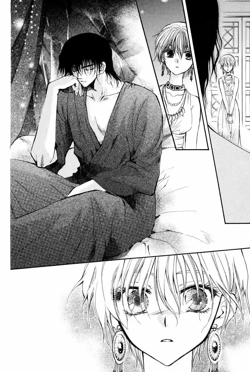 Kuroori-hime to Kawaki no Ou (2009) - Capítulo 1 - Página 31 - LectorTMOo