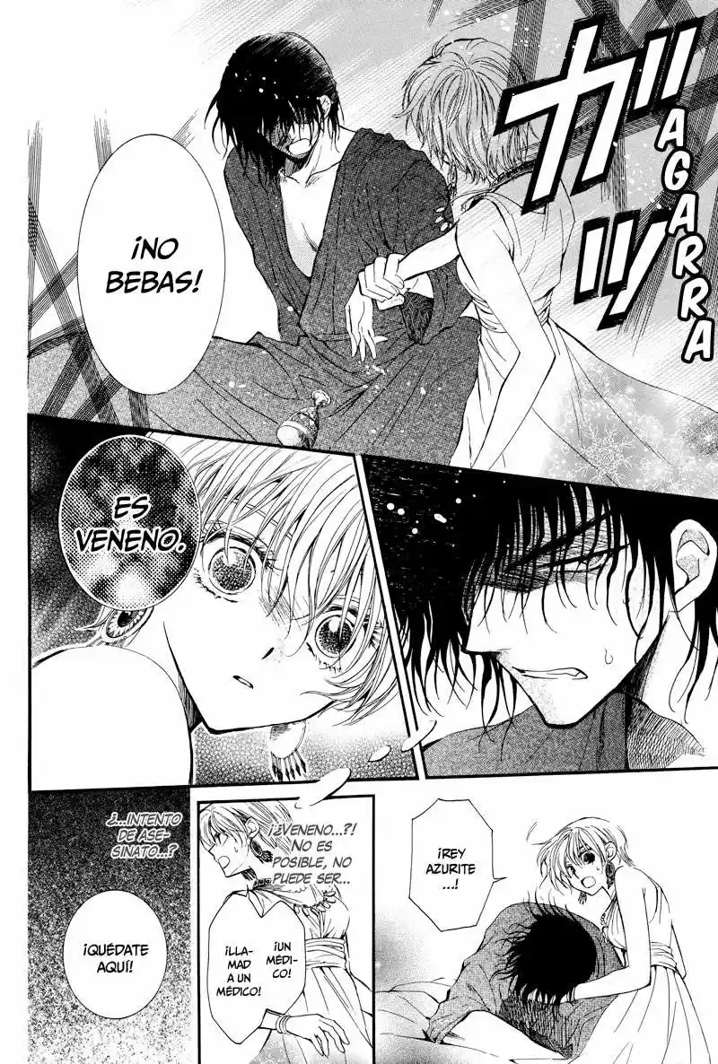 Kuroori-hime to Kawaki no Ou (2009) - Capítulo 1 - Página 33 - LectorTMOo