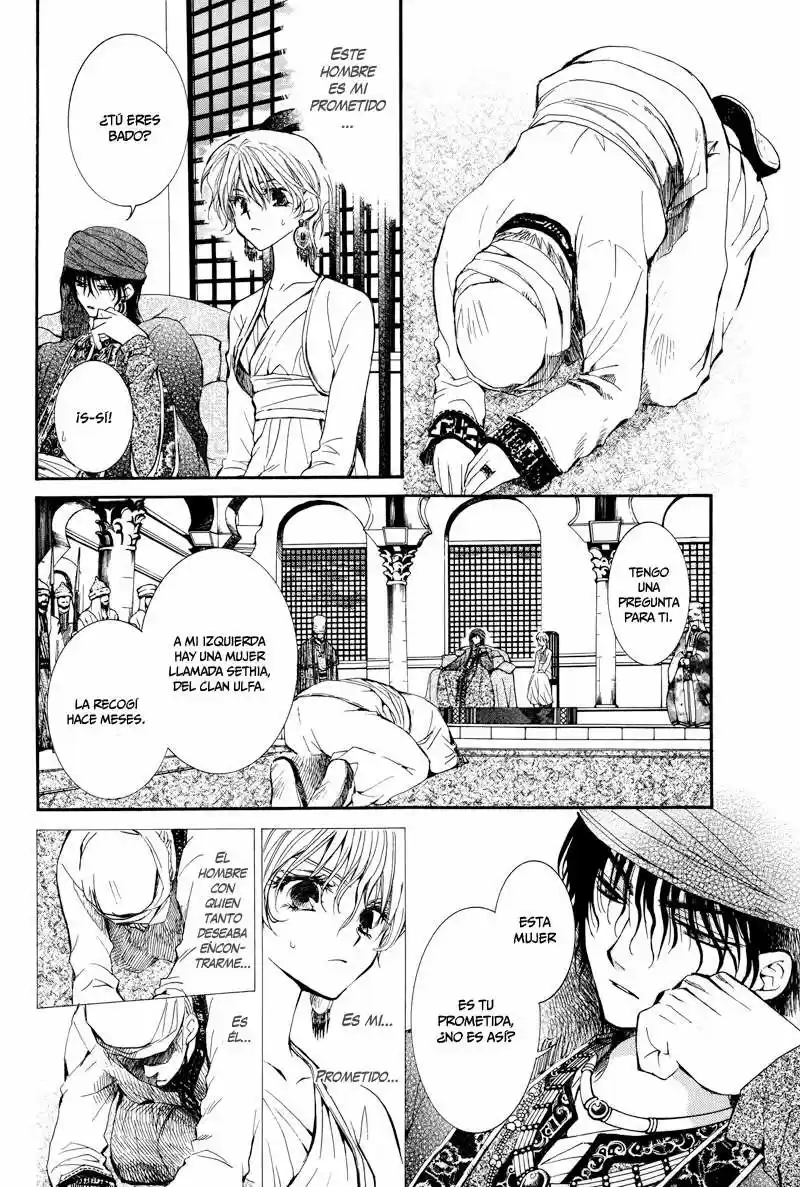 Kuroori-hime to Kawaki no Ou (2009) - Capítulo 1 - Página 41 - LectorTMOo