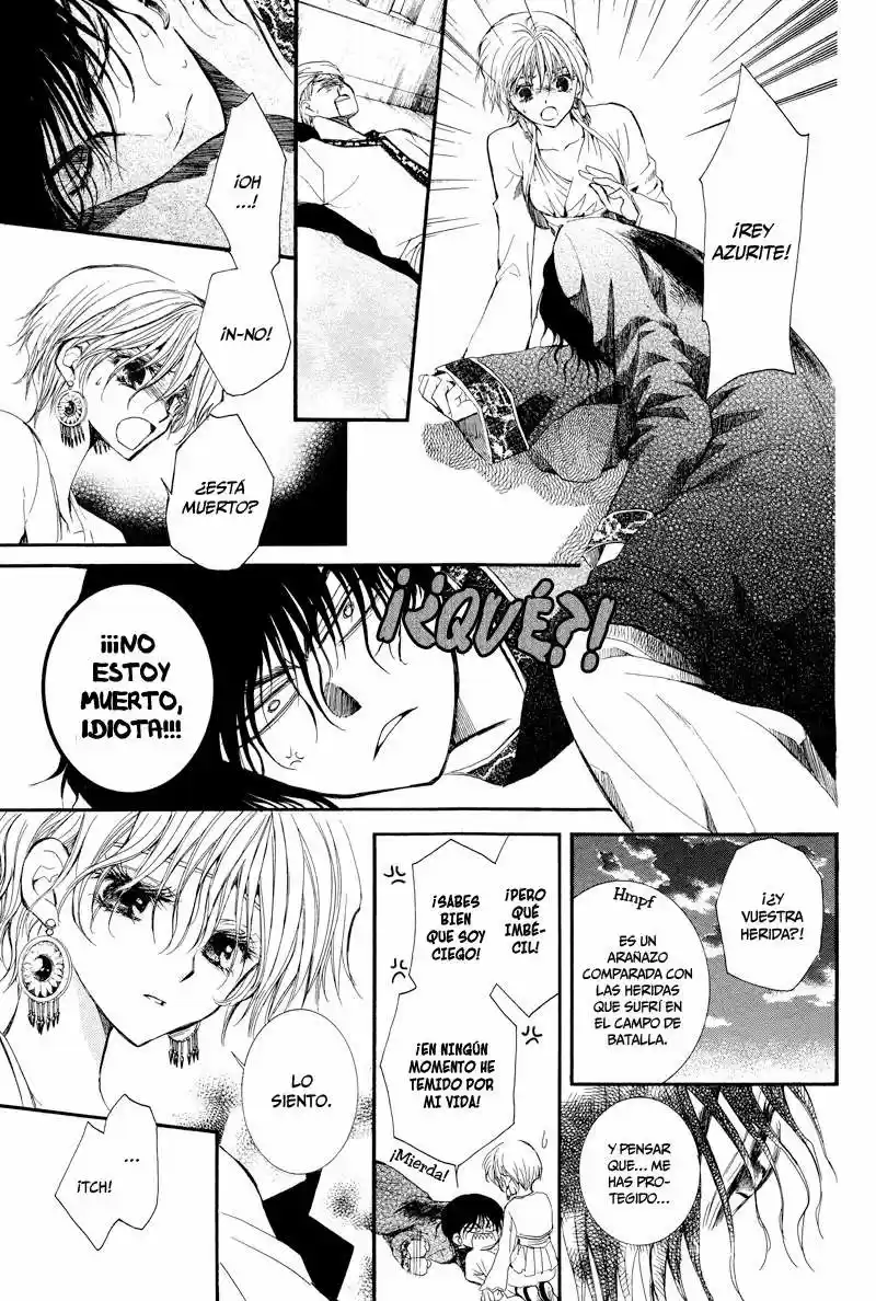 Kuroori-hime to Kawaki no Ou (2009) - Capítulo 1 - Página 55 - LectorTMOo