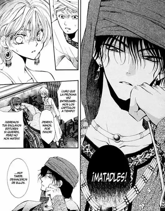 Kuroori-hime to Kawaki no Ou (2009) - Capítulo 1 - Página 59 - LectorTMOo