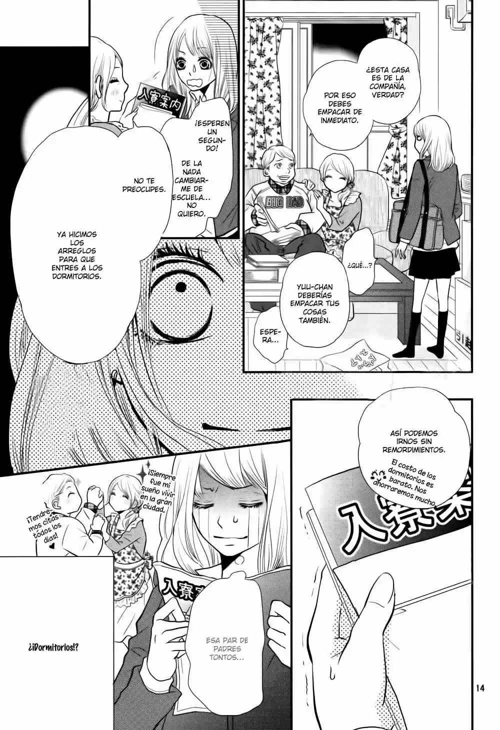 Kurosaki-kun no Iinari ni Nante Naranai (2014) - Capítulo 0.01 - Página 15 - LectorTMOo