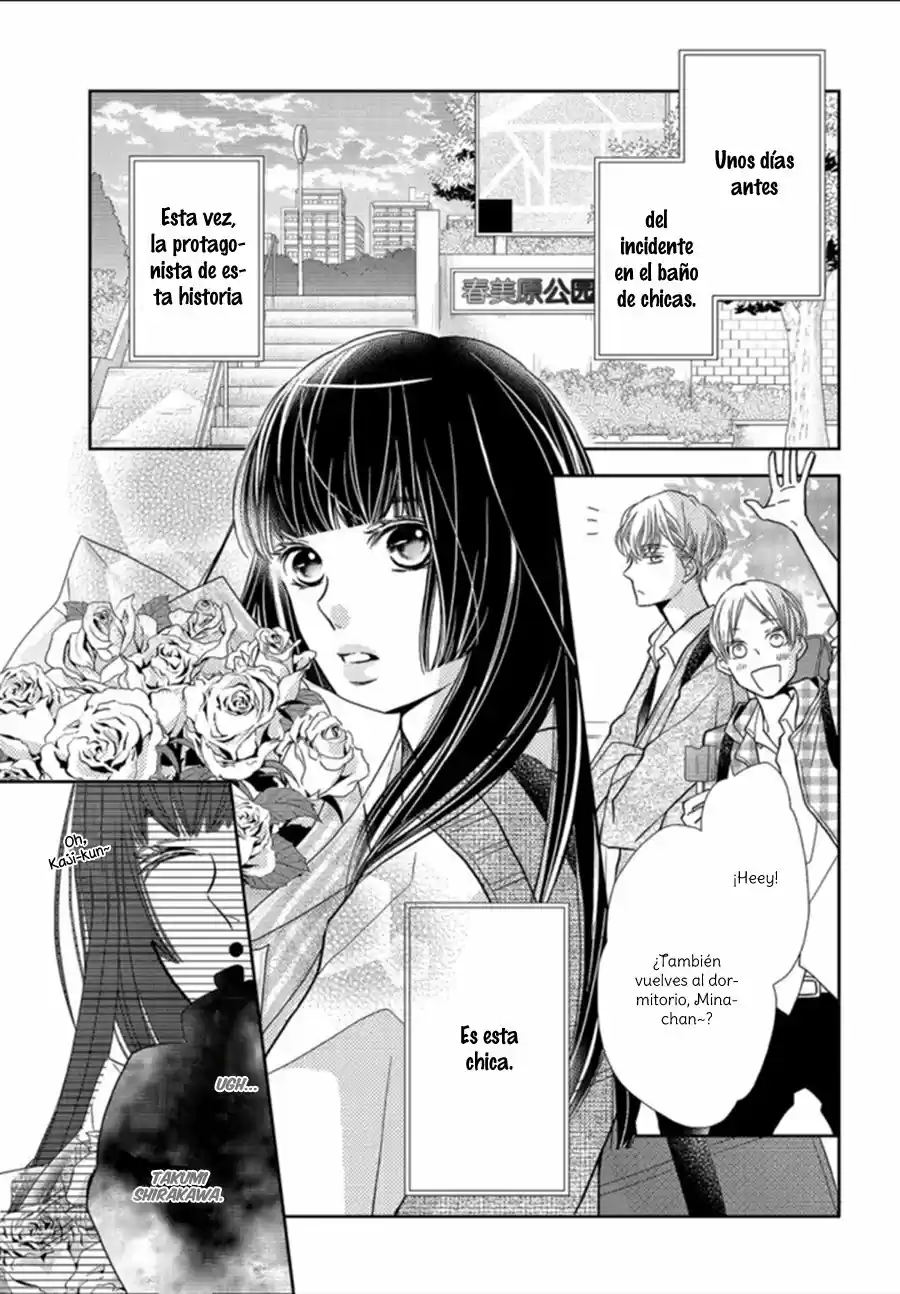 Kurosaki-kun no Iinari ni Nante Naranai (2014) - Capítulo 48.5 - Página 4 - LectorTMOo