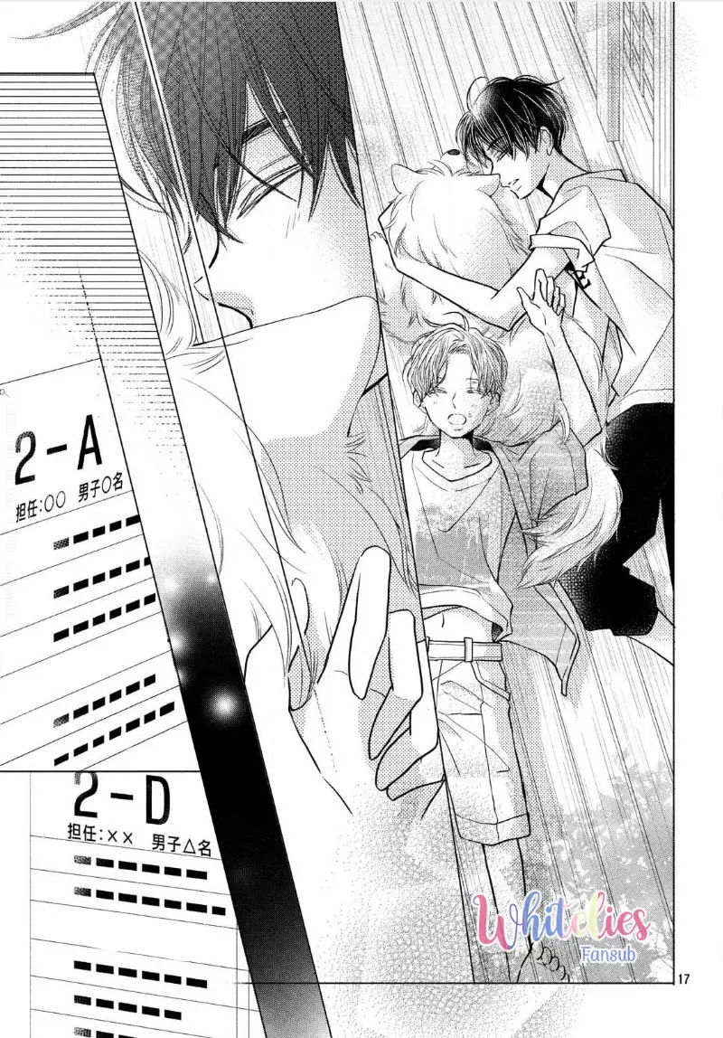 Kurosaki-kun no Iinari ni Nante Naranai (2014) - Capítulo 59 - Página 23 - LectorTMOo
