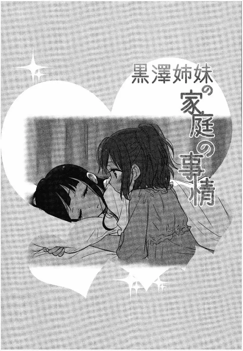 Kurosawa Shimai no Katei no Jijou (2018) - Capítulo 1 - Página 6 - LectorTMOo
