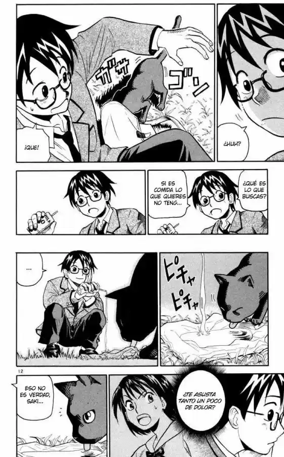 Kurozakuro (2004) - Capítulo 1 - Página 13 - LectorTMOo