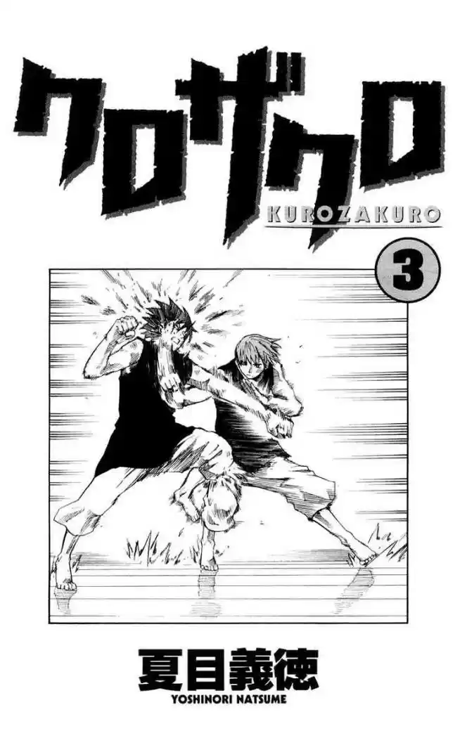 Kurozakuro (2004) - Capítulo 19 - Página 3 - LectorTMOo