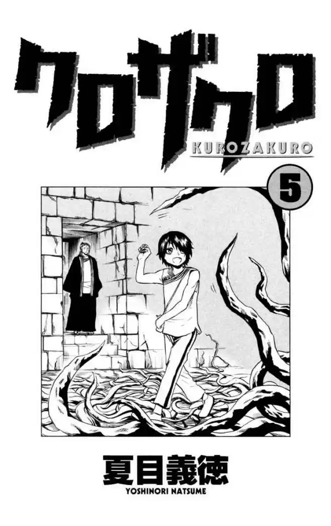 Kurozakuro (2004) - Capítulo 38 - Página 2 - LectorTMOo