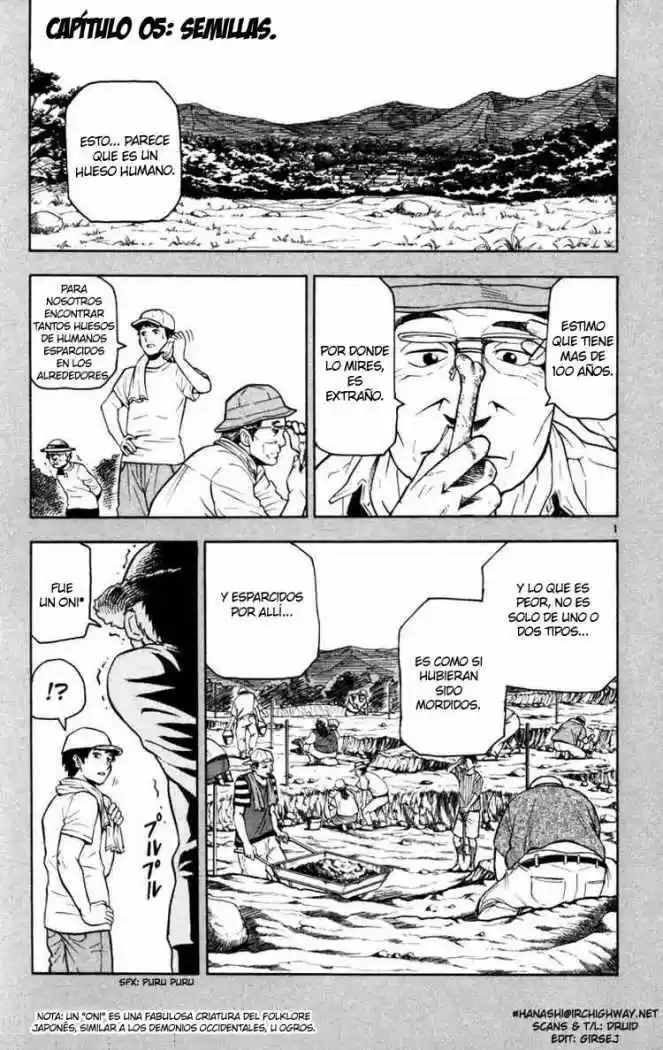 Kurozakuro (2004) - Capítulo 5 - Página 1 - LectorTMOo