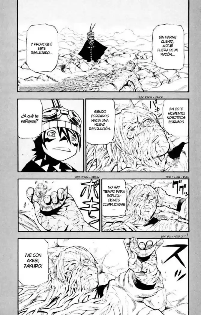 Kurozakuro (2004) - Capítulo 51 - Página 1 - LectorTMOo