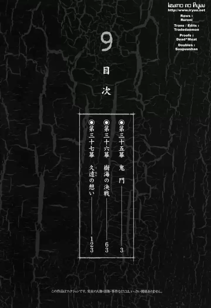 Kurozuka (2000) - Capítulo 35 - Página 5 - LectorTMOo