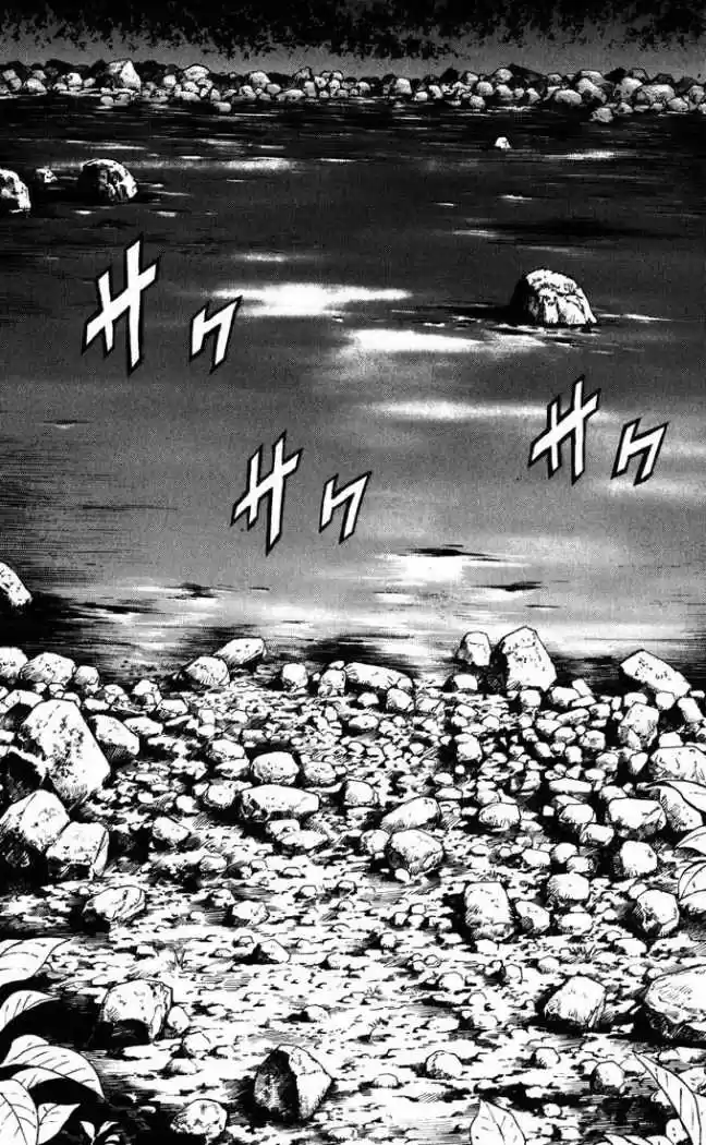 Kurozuka (2000) - Capítulo 35 - Página 21 - LectorTMOo