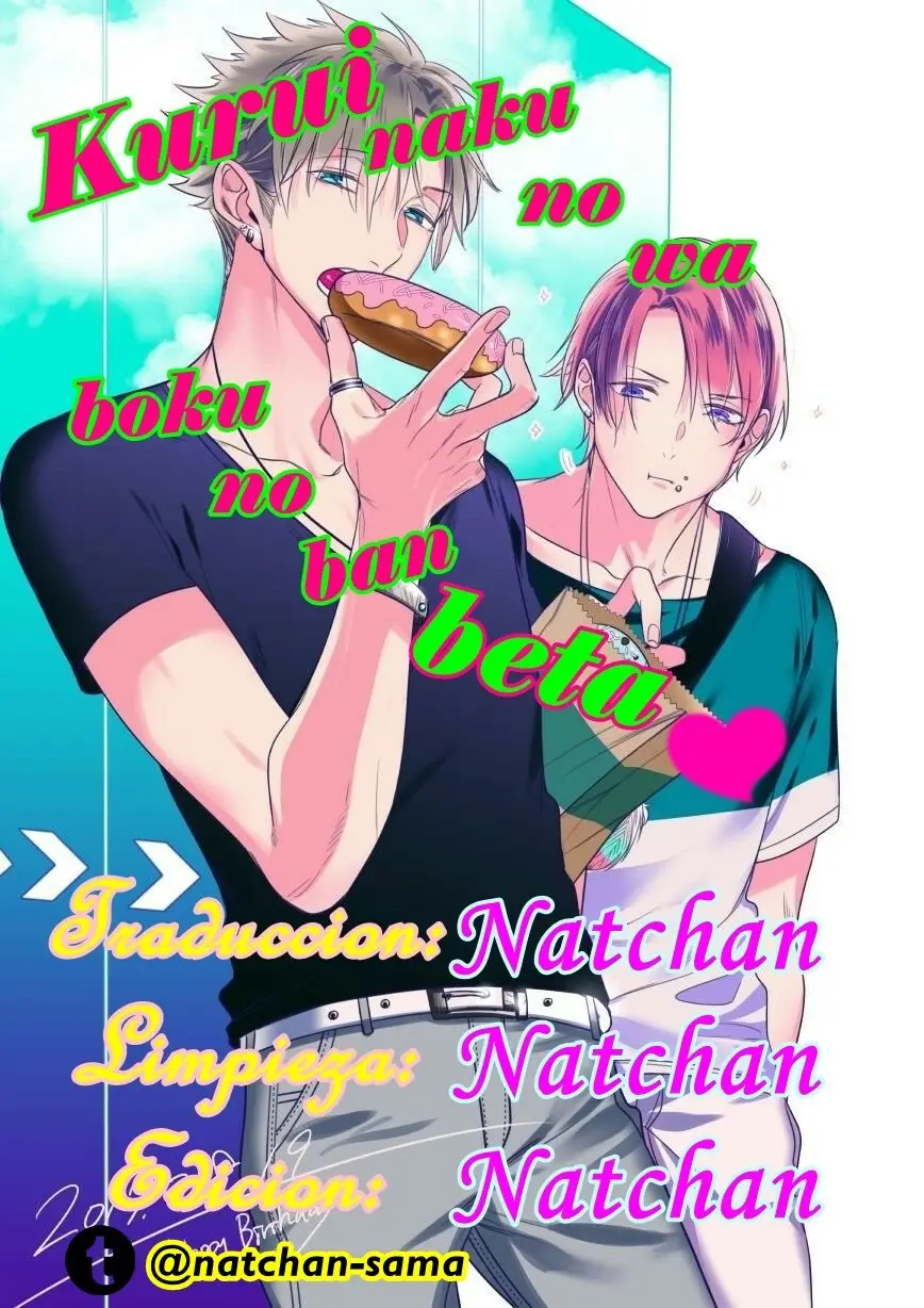Kurui Naku no wa Boku no Ban Beta (2019) - Capítulo 4 - Página 3 - LectorTMOo