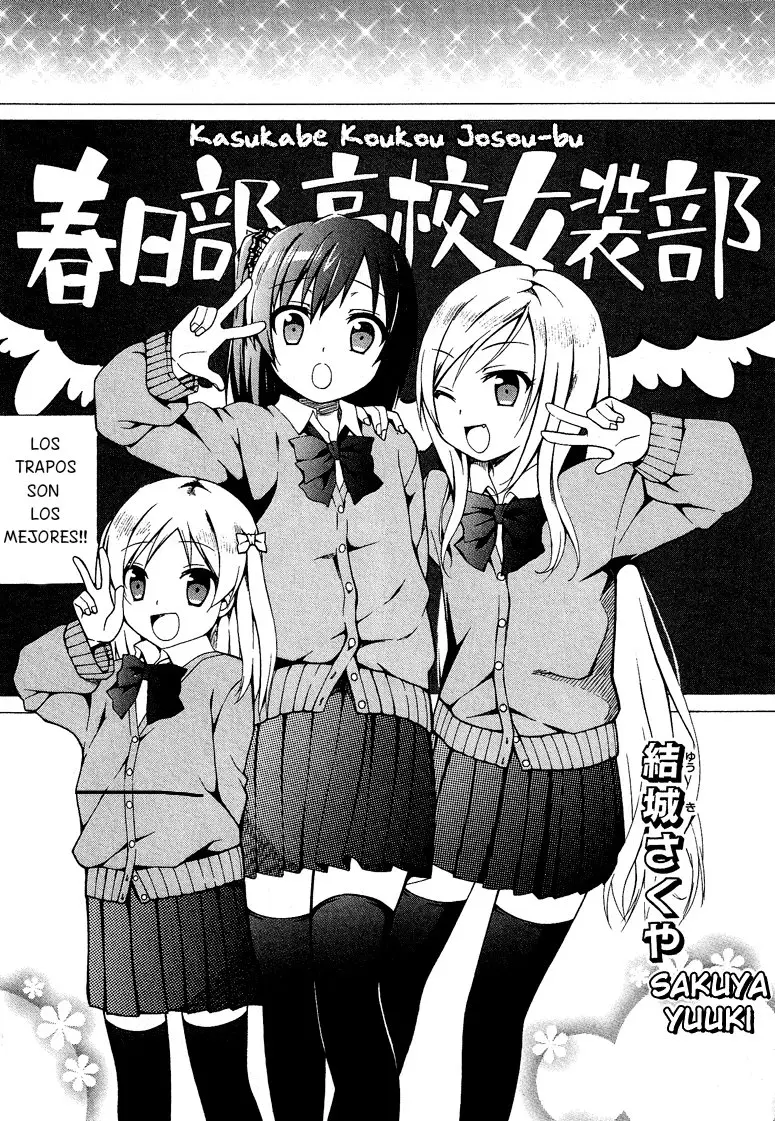 Kusakabe Kouko (2020) - Capítulo 1 - Página 3 - LectorTMOo