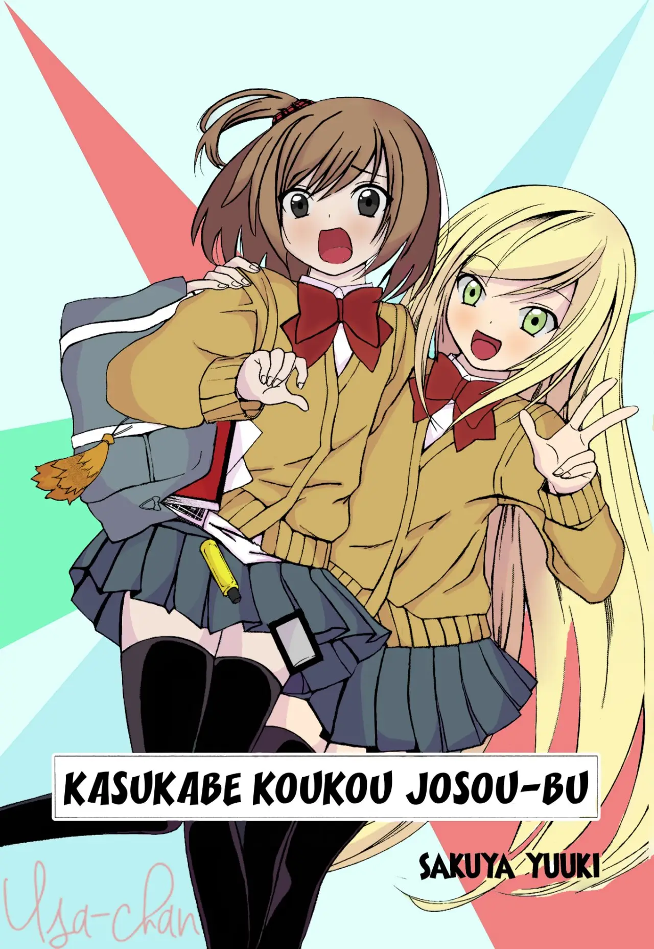 Kusakabe Kouko (2020) - Capítulo 5 - Página 3 - LectorTMOo