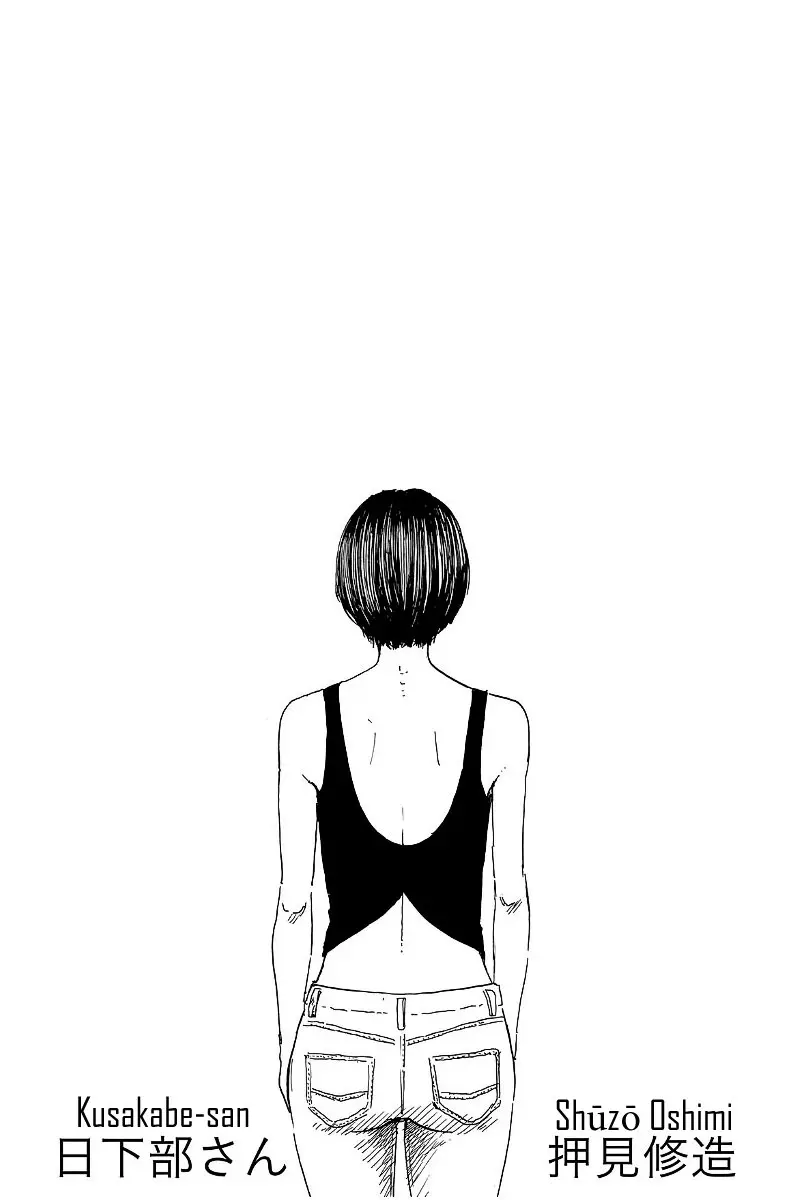Kusakabe-san (2020) - Capítulo 0.01 - Página 2 - LectorTMOo