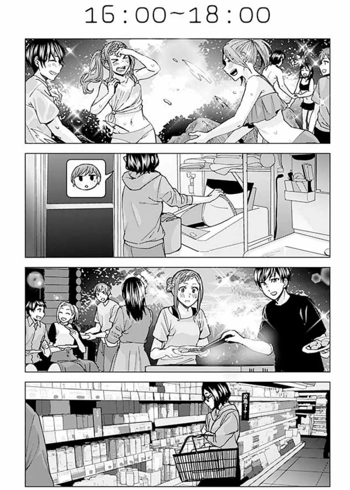 Kusanagi-sensei Is Being Tested (2017) - Capítulo 33 - Página 8 - LectorTMOo