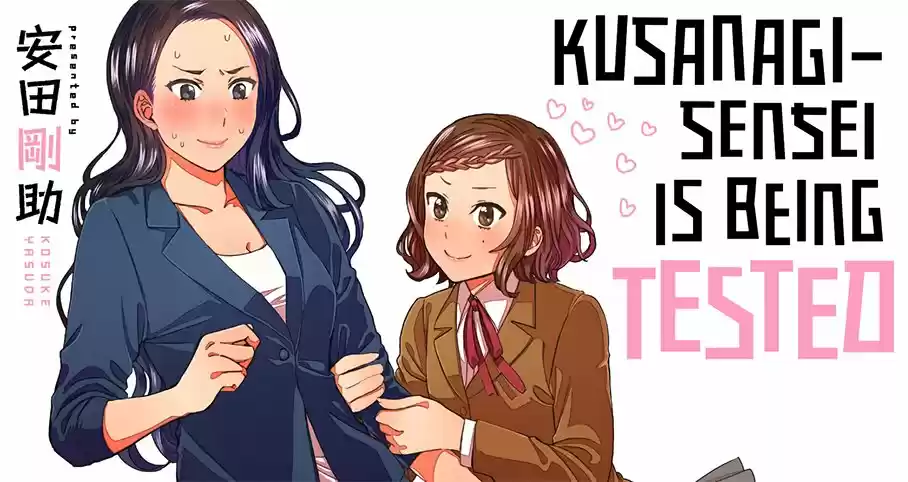 Kusanagi-sensei Is Being Tested (2017) - Capítulo 7 - Página 1 - LectorTMOo