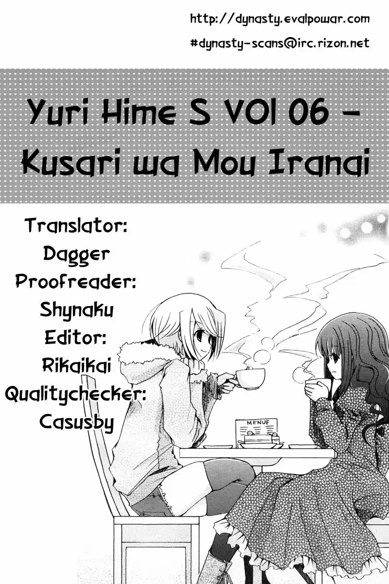 Kusari wa mou Iranai (2016) - Capítulo 1 - Página 34 - LectorTMOo