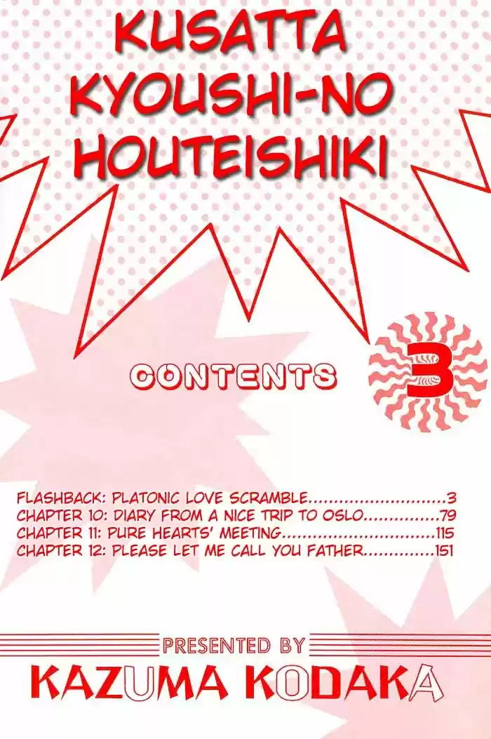 Kusatta Kyoushi no Houteishiki (1993) - Capítulo 10 - Página 4 - LectorTMOo