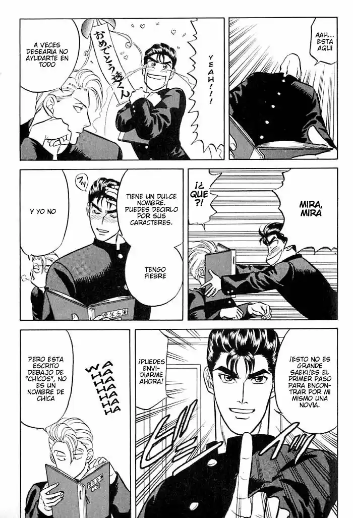 Kusatta Kyoushi no Houteishiki (1993) - Capítulo 10 - Página 37 - LectorTMOo