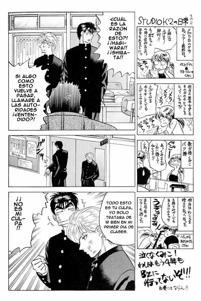 Kusatta Kyoushi no Houteishiki (1993) - Capítulo 10 - Página 44 - LectorTMOo