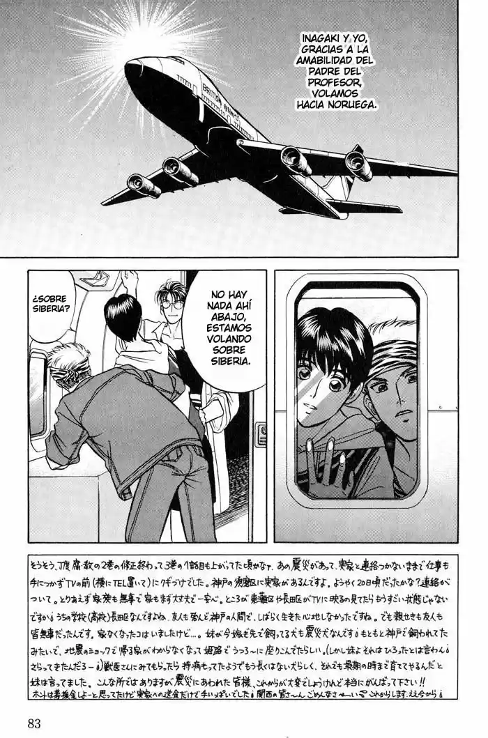 Kusatta Kyoushi no Houteishiki (1993) - Capítulo 11 - Página 4 - LectorTMOo