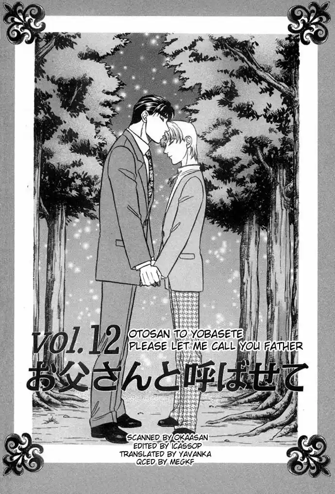 Kusatta Kyoushi no Houteishiki (1993) - Capítulo 13 - Página 1 - LectorTMOo