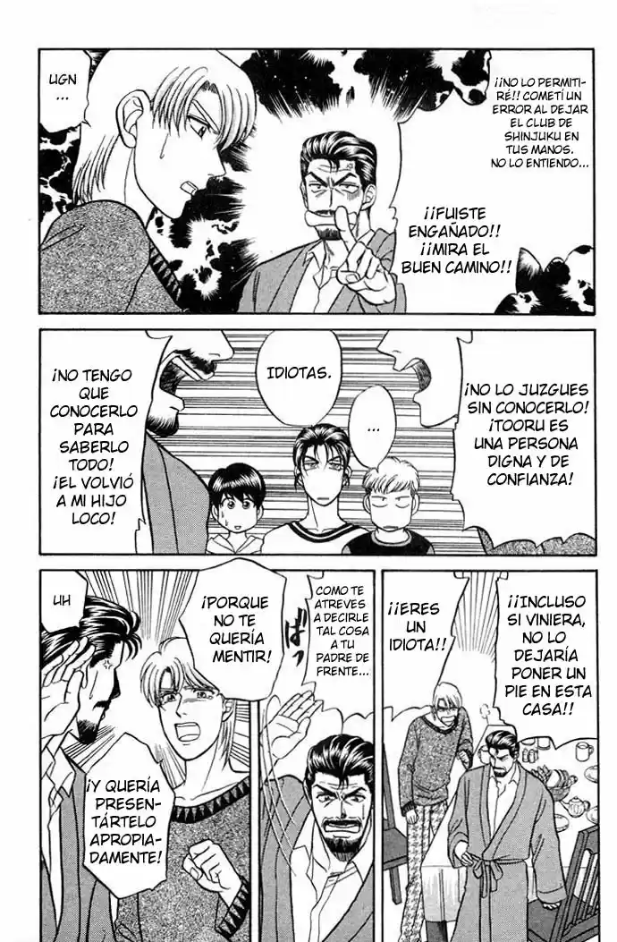 Kusatta Kyoushi no Houteishiki (1993) - Capítulo 13 - Página 6 - LectorTMOo