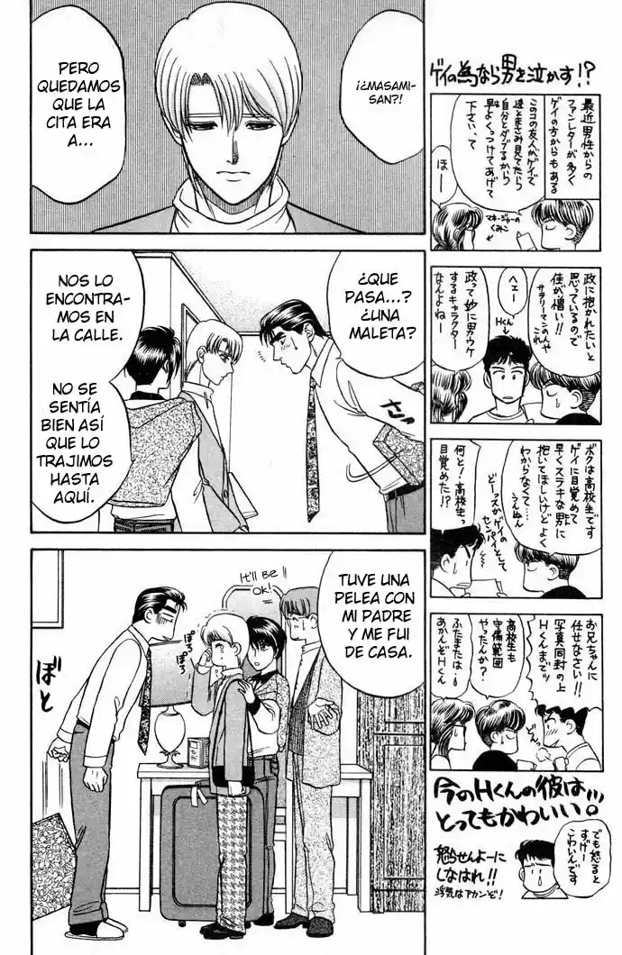 Kusatta Kyoushi no Houteishiki (1993) - Capítulo 13 - Página 12 - LectorTMOo