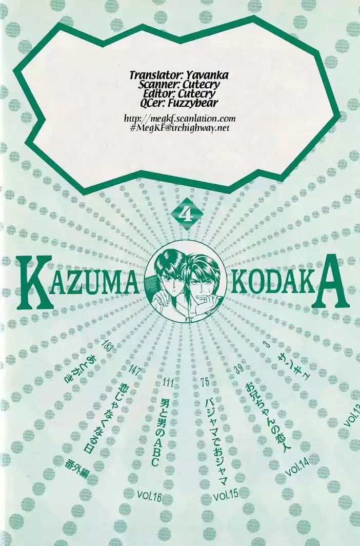 Kusatta Kyoushi no Houteishiki (1993) - Capítulo 14 - Página 6 - LectorTMOo