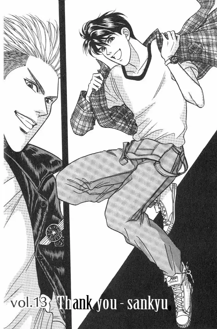 Kusatta Kyoushi no Houteishiki (1993) - Capítulo 14 - Página 8 - LectorTMOo