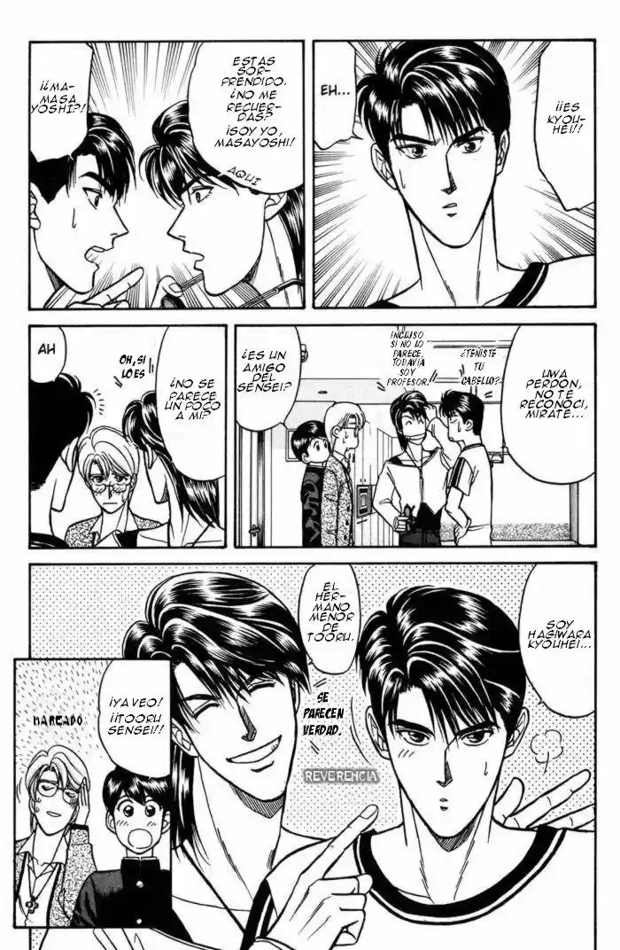 Kusatta Kyoushi no Houteishiki (1993) - Capítulo 15 - Página 19 - LectorTMOo