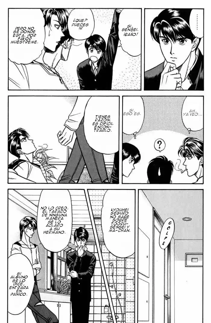 Kusatta Kyoushi no Houteishiki (1993) - Capítulo 15 - Página 24 - LectorTMOo
