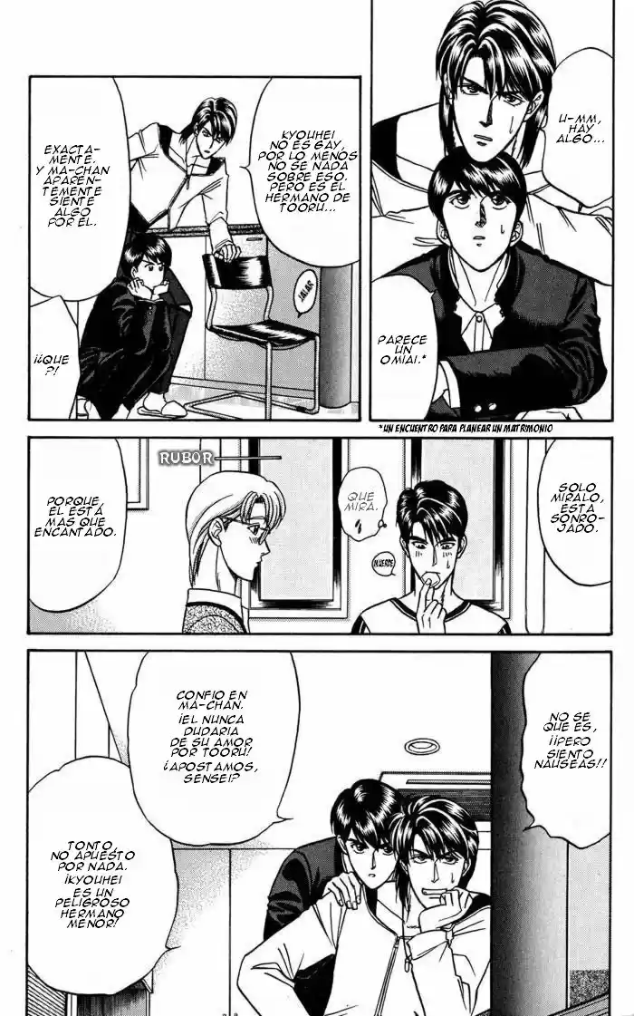Kusatta Kyoushi no Houteishiki (1993) - Capítulo 15 - Página 31 - LectorTMOo