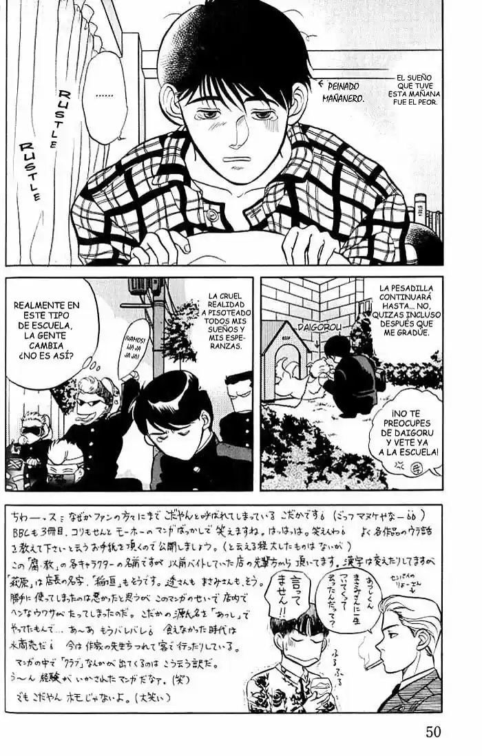 Kusatta Kyoushi no Houteishiki (1993) - Capítulo 2 - Página 4 - LectorTMOo