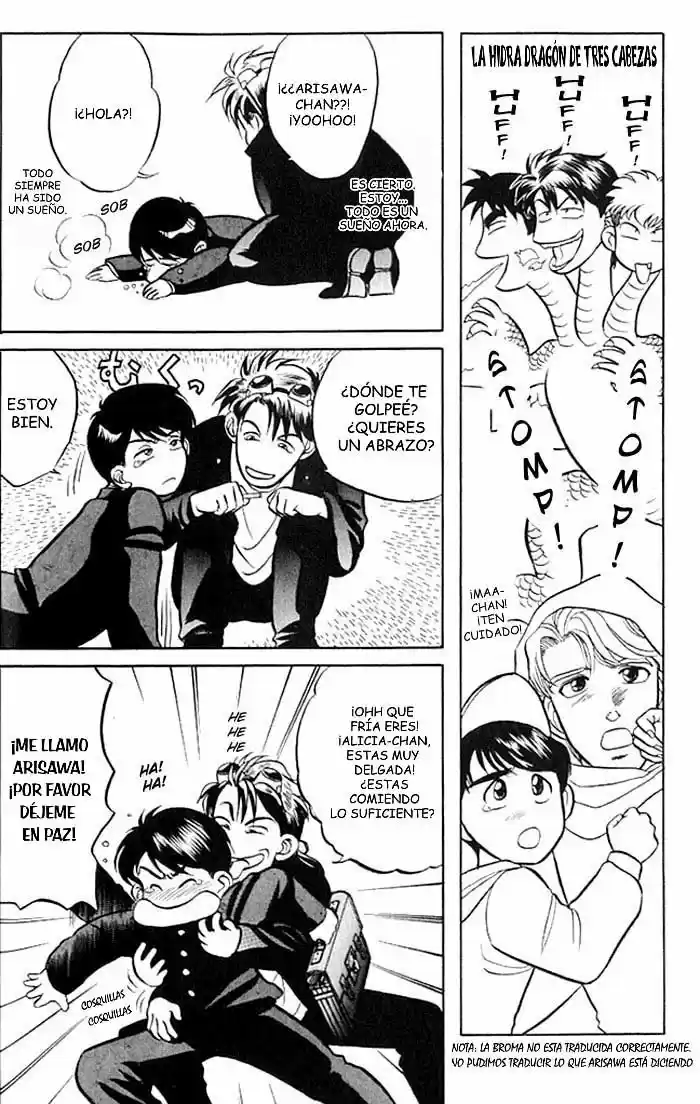 Kusatta Kyoushi no Houteishiki (1993) - Capítulo 2 - Página 6 - LectorTMOo