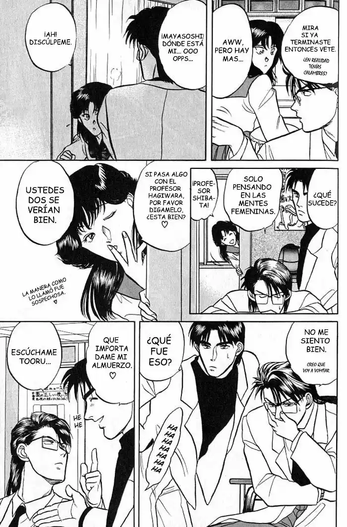 Kusatta Kyoushi no Houteishiki (1993) - Capítulo 2 - Página 17 - LectorTMOo