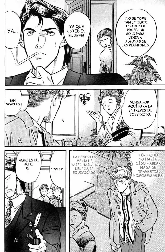 Kusatta Kyoushi no Houteishiki (1993) - Capítulo 2 - Página 32 - LectorTMOo