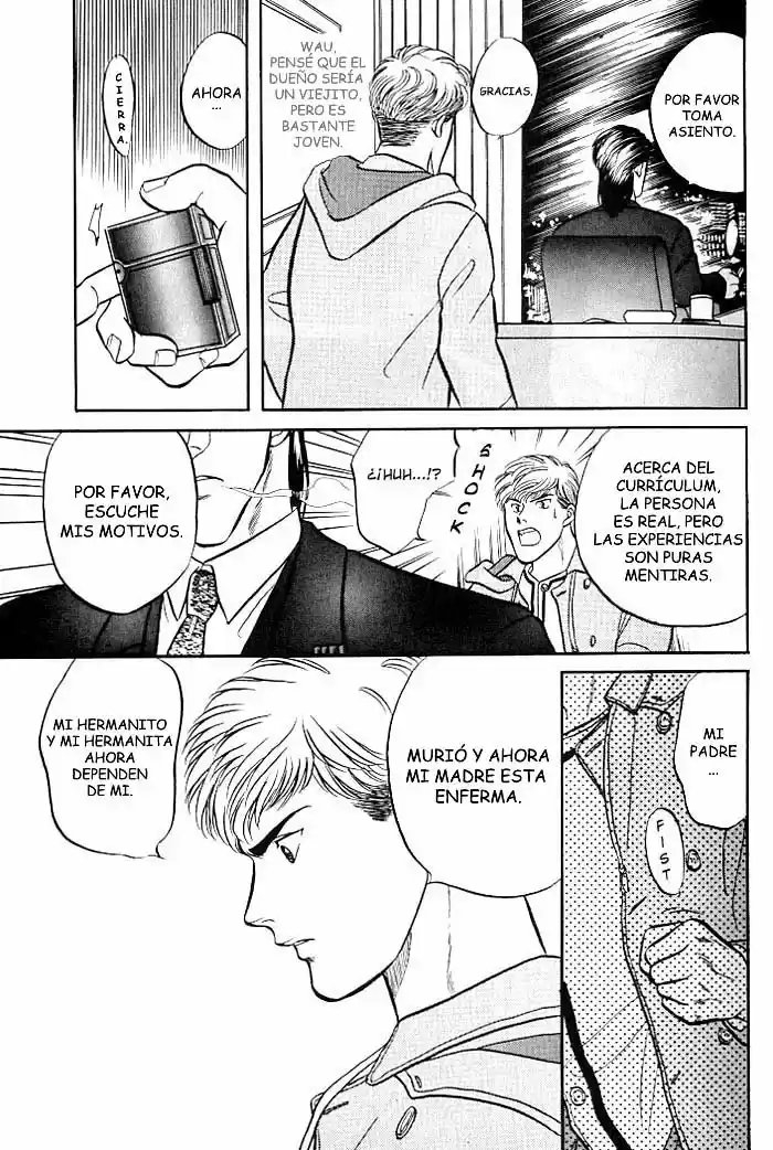 Kusatta Kyoushi no Houteishiki (1993) - Capítulo 2 - Página 33 - LectorTMOo