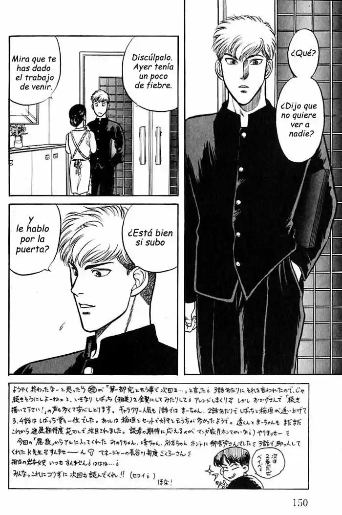 Kusatta Kyoushi no Houteishiki (1993) - Capítulo 4 - Página 4 - LectorTMOo