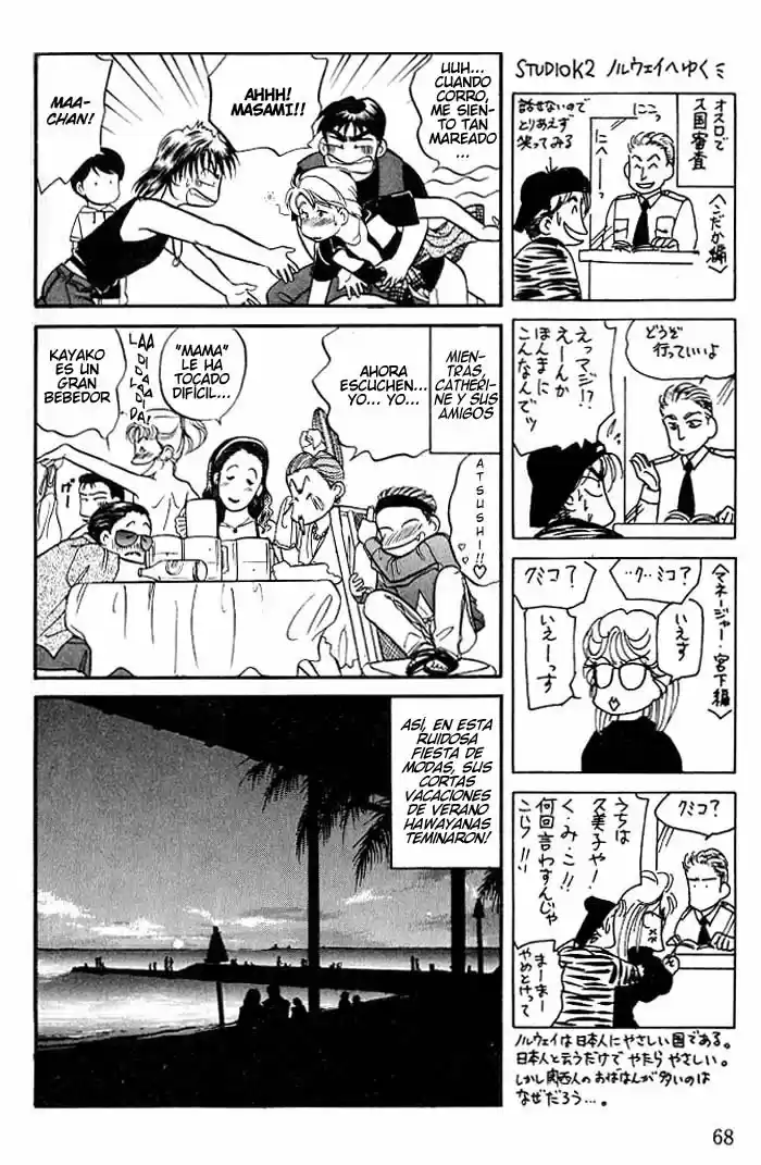 Kusatta Kyoushi no Houteishiki (1993) - Capítulo 6 - Página 30 - LectorTMOo