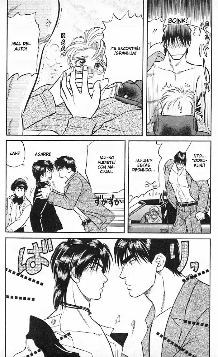 Kusatta Kyoushi no Houteishiki (1993) - Capítulo 8 - Página 32 - LectorTMOo