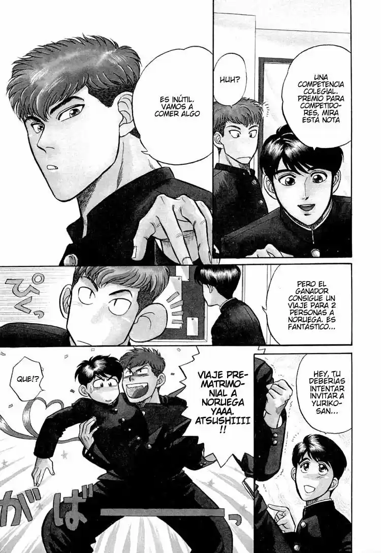 Kusatta Kyoushi no Houteishiki (1993) - Capítulo 9.5 - Página 1 - LectorTMOo