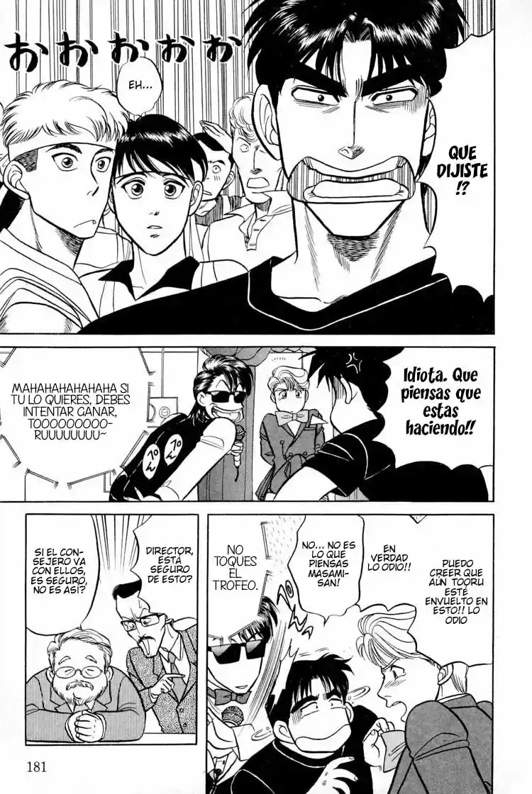 Kusatta Kyoushi no Houteishiki (1993) - Capítulo 9.5 - Página 10 - LectorTMOo