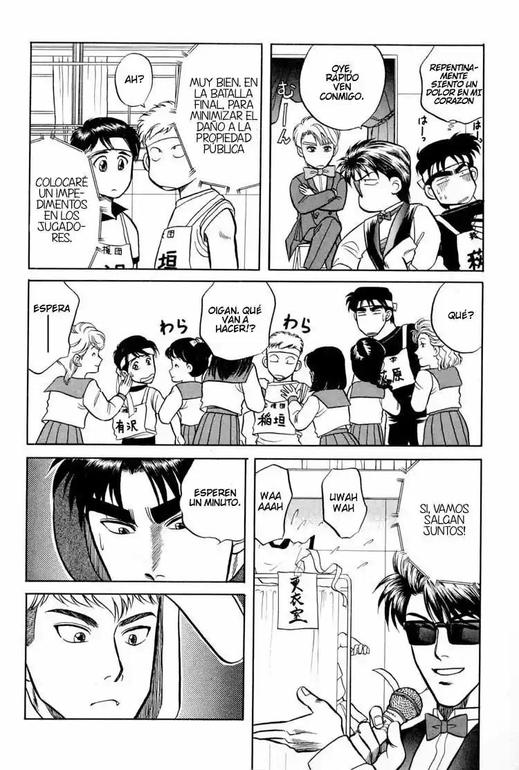 Kusatta Kyoushi no Houteishiki (1993) - Capítulo 9.5 - Página 25 - LectorTMOo